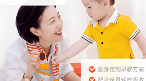 点点橙早教安卓最新版