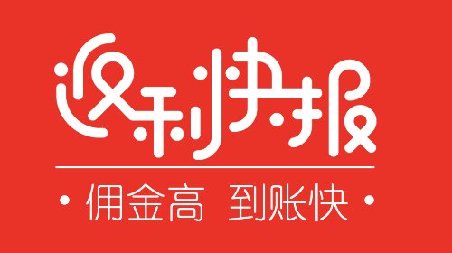 返利快报安卓最新版