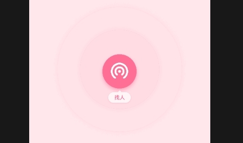 爱奇艺友趣app2025最新版