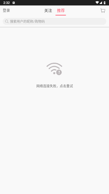 挖客app最新版