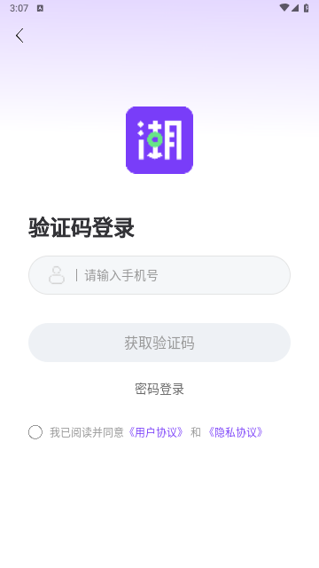 潮星球2025最新版