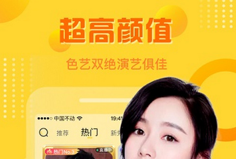羚萌直播破解版安卓版