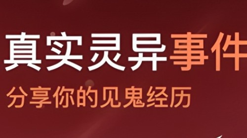 见怪阅读安卓最新版