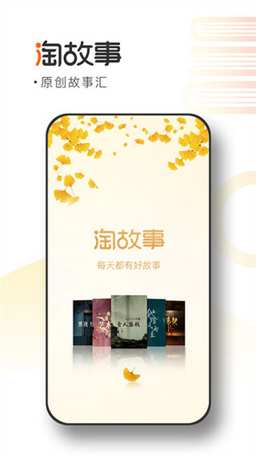 见怪阅读安卓最新版