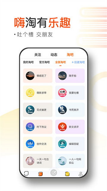 见怪阅读安卓最新版