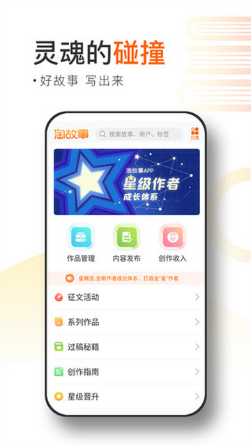 见怪阅读安卓最新版