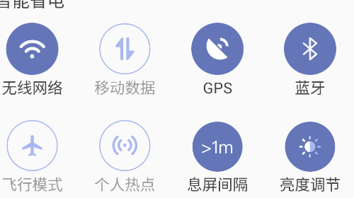强力卸载大师安卓最新版