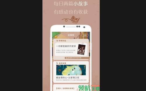 有间杂货店安卓版