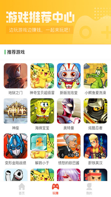 米乌App手机版