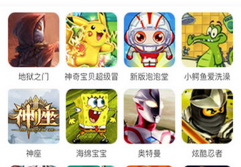 米乌App手机版