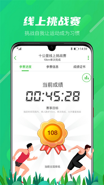 两步路户外地图安卓版