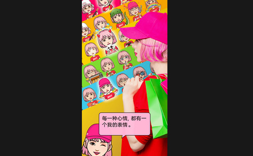 POP app