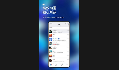 默往app