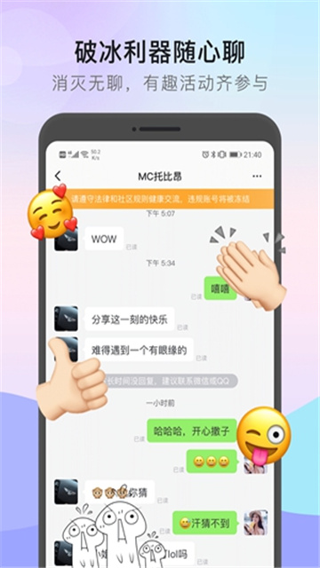 猫咪街区破解版