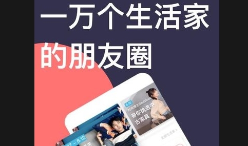 新遇安卓版