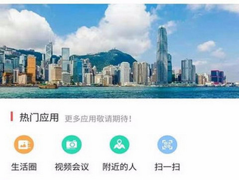 尚信App最新版
