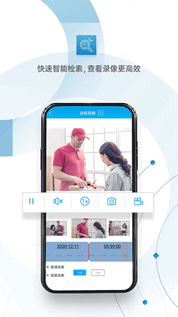 XMEye监控眼手机版