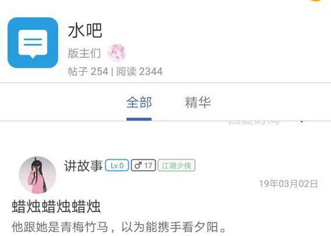 芥子空间App版