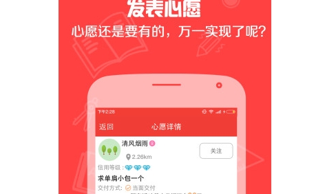 有肉社区app手机版