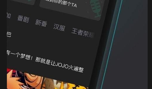 妙呜app手机版