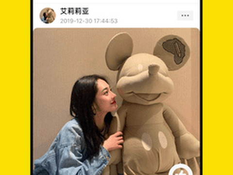 轻赞App手机版
