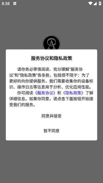 A GLOBAL官方最新版