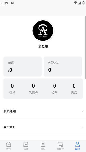 A GLOBAL官方最新版