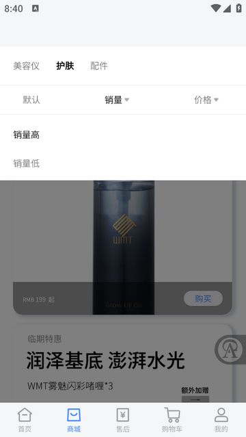 A GLOBAL官方最新版