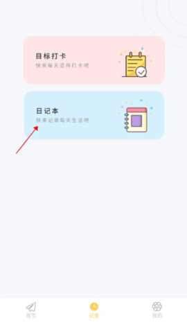 iCity最新官方版