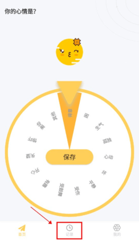 iCity最新官方版
