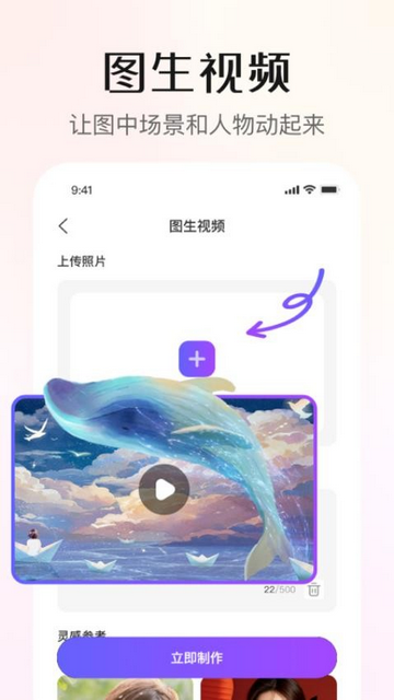 灵幻AI官方最新版
