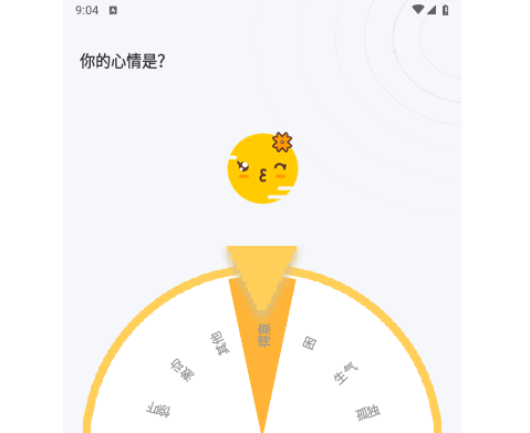 iCity最新官方版