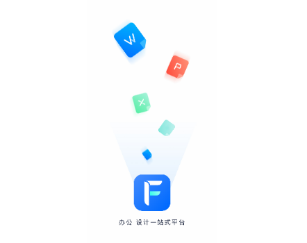 飞映设计2025最新版