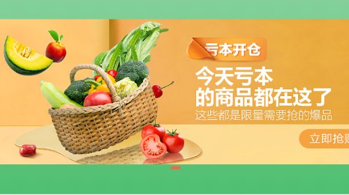 亲临乡土安卓版app