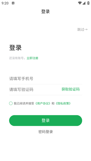 亲临乡土安卓版app