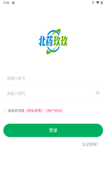 北药玖玖最新手机版