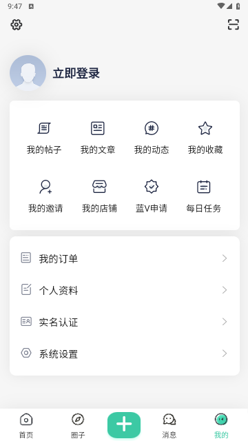奇营社区2025最新版