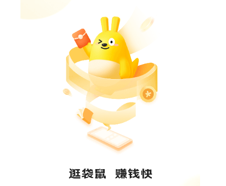 袋鼠点点2025最新版