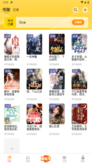 袋鼠点点2025最新版