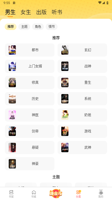 袋鼠点点2025最新版