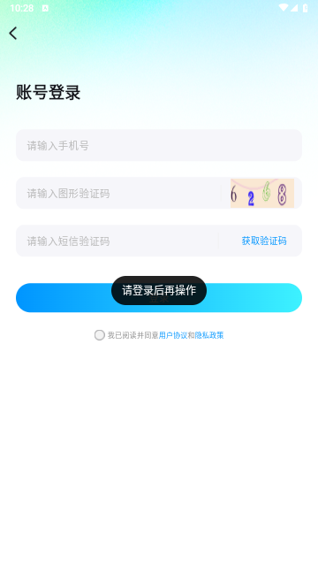 云游侠2025免费最新版