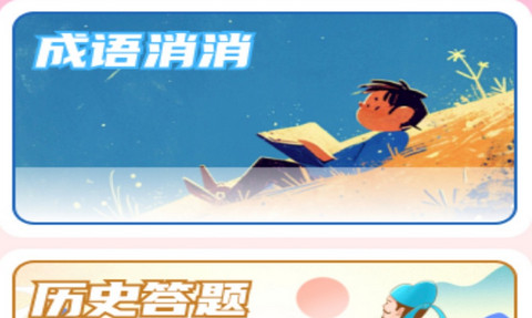 吉庆宝贝app官方版