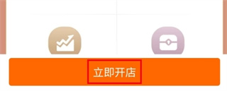 华夏收藏网APP安卓版