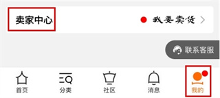华夏收藏网APP安卓版
