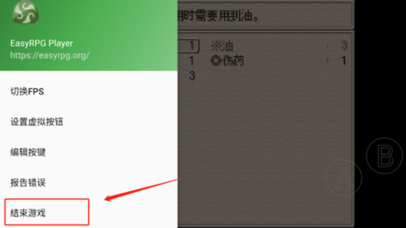 废都物语2025安卓版