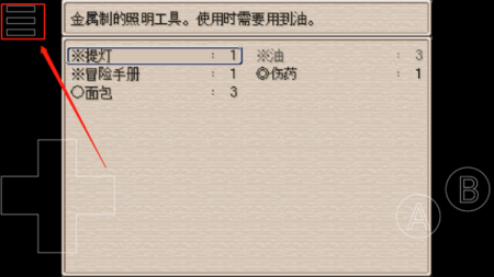 废都物语2025安卓版