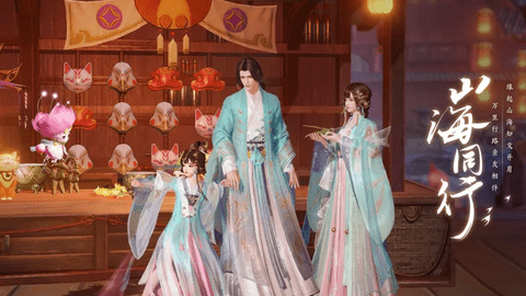 此间山海无广告版