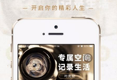 安泰乐app官方版