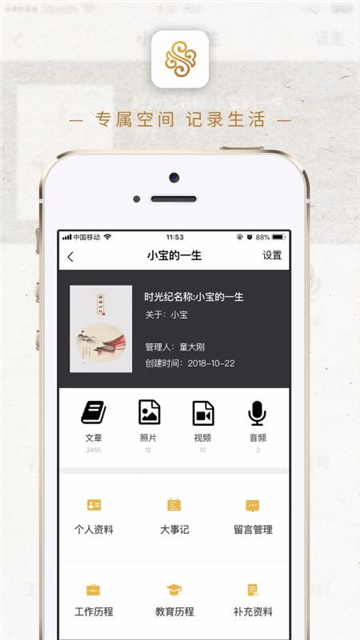 安泰乐app官方版
