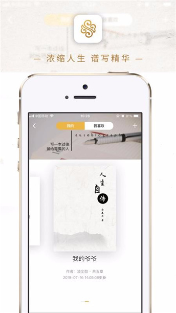 安泰乐app官方版